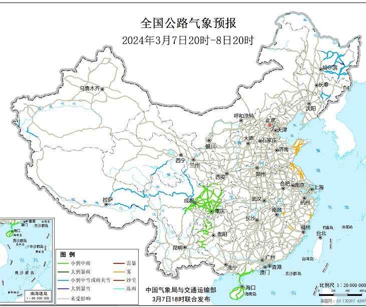 2024全国交通天气最新预报:3月8日高速路况最新实时查询