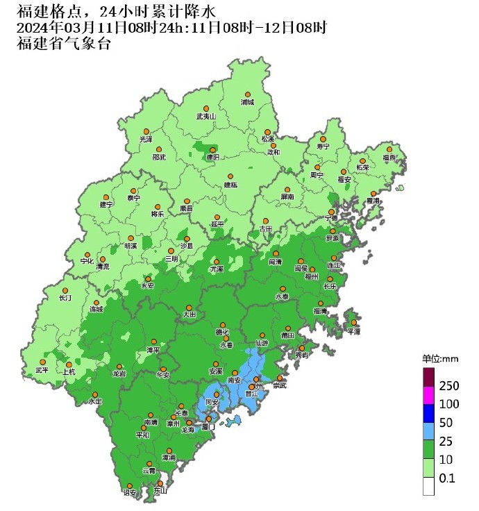 吉林2024年3月11日天气预报 福建今天阴雨天气持续