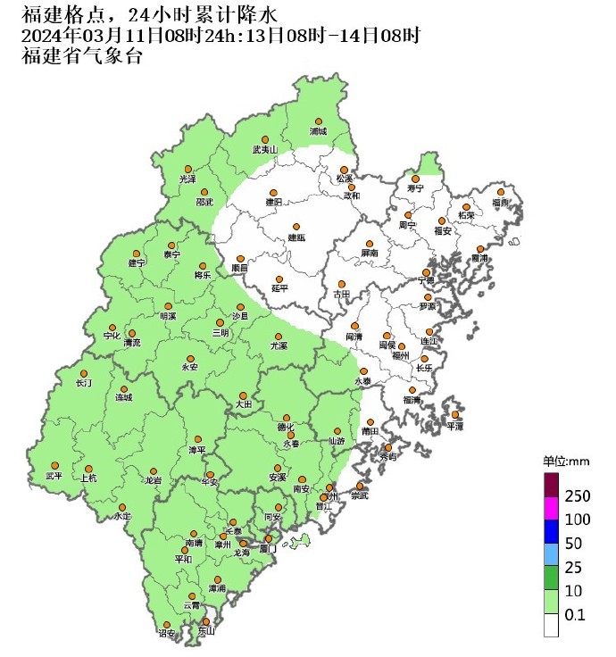 吉林2024年3月11日天气预报 福建今天阴雨天气持续