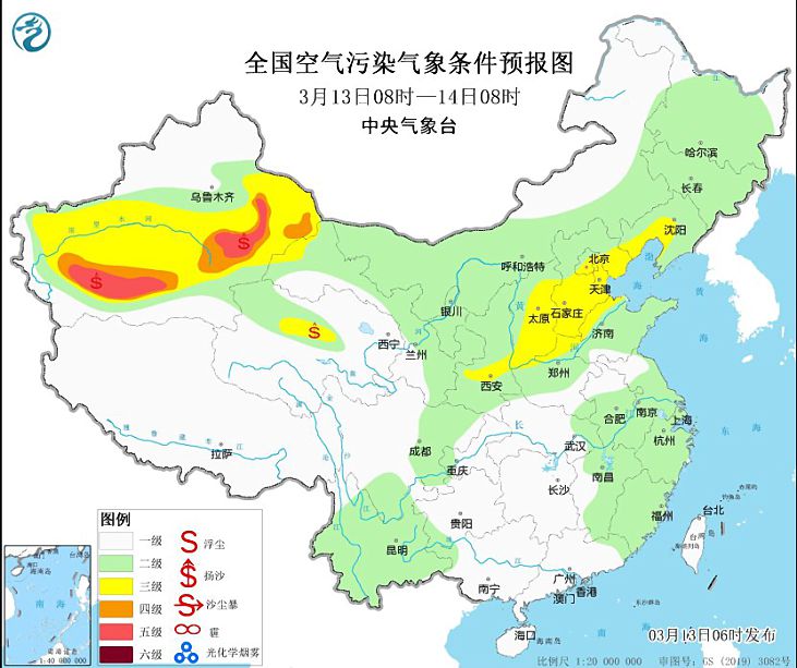 2024年3月13日环境气象预报:13日至16日华北等地大气扩散条件较差