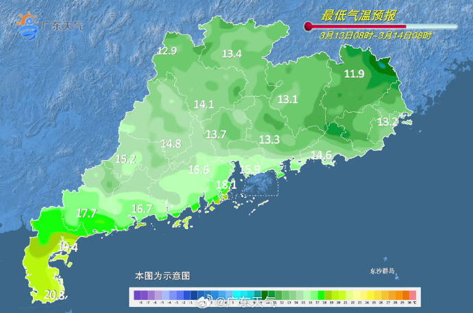 江西2024年3月13日天气预报 广东今起三天雨水天气来临