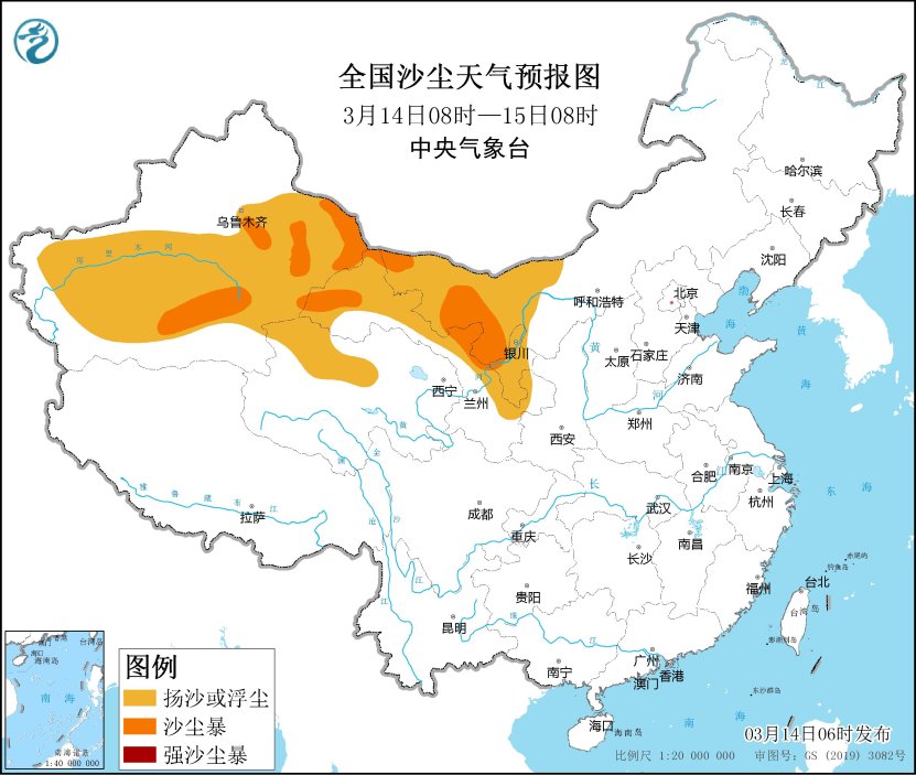 青海甘肃宁夏等地有沙尘 我国大部地区将受冷空气影响