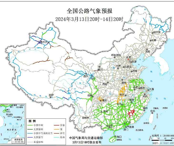 2024全国交通天气最新预报:3月14日高速路况最新实时查询