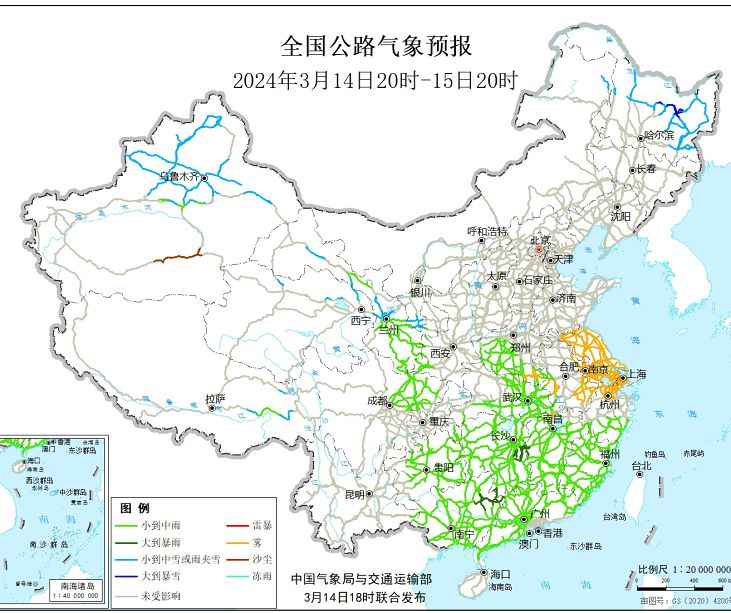 2024全国交通天气最新预报:3月15日高速路况最新实时查询