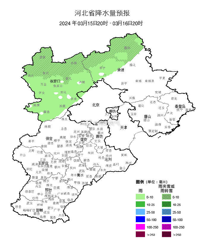 河北2024年3月15日天气预报 冷空气影响我国大部地区