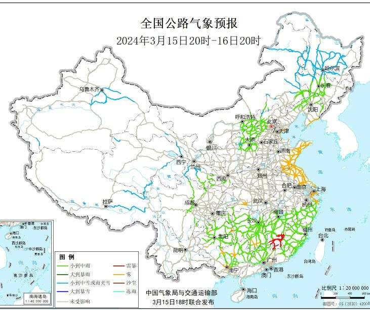 2024全国交通天气最新预报:3月16日高速路况最新实时查询